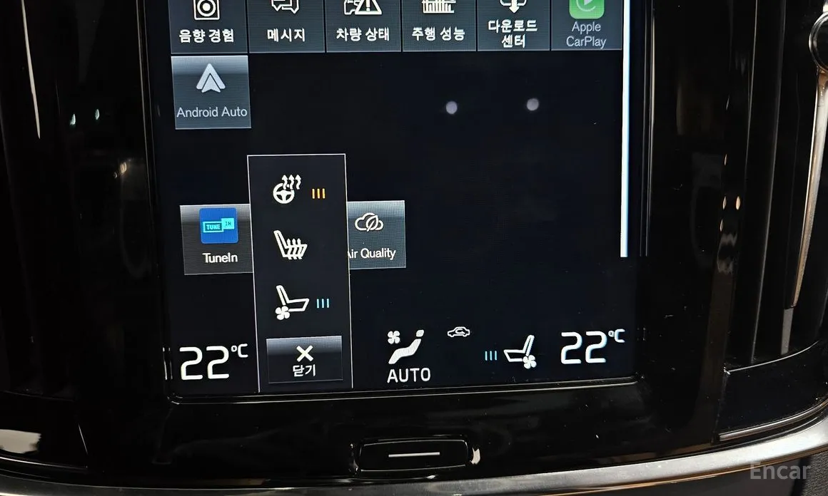 Фото 17 - Volvo S90