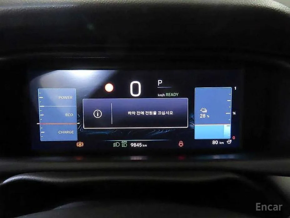 Фото 9 - Jeep Avenger