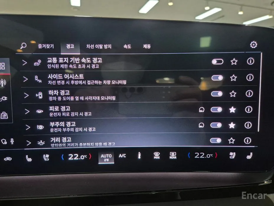 Фото 14 - Audi Q6 e-tron