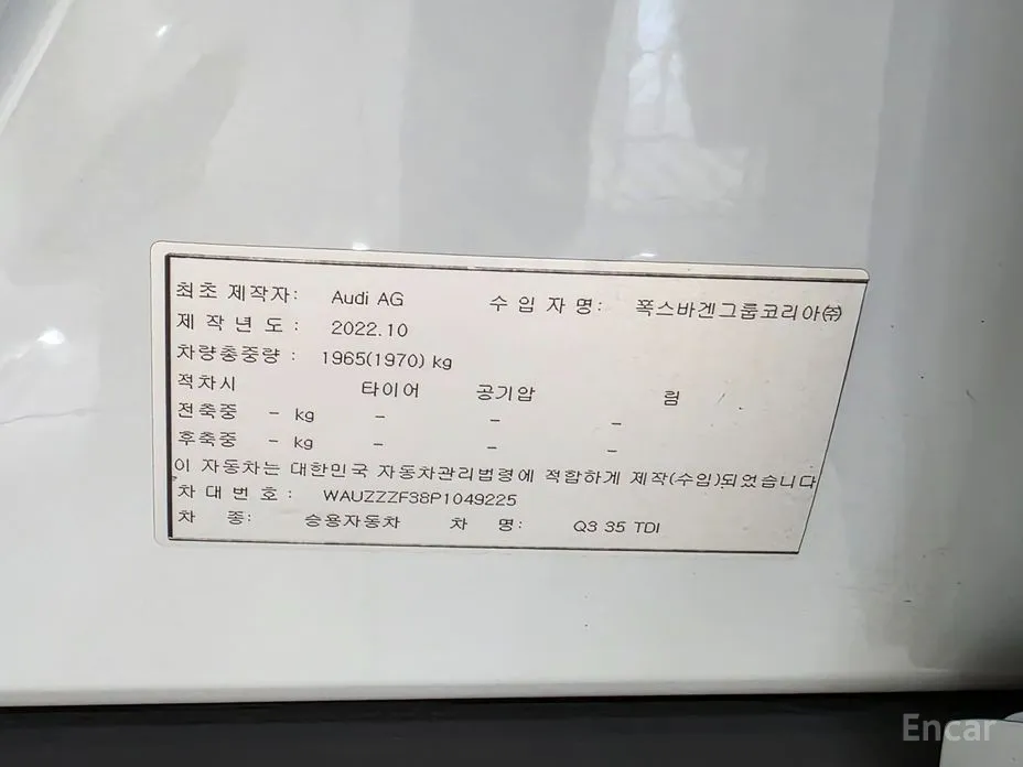 Фото 17 - Audi Q3