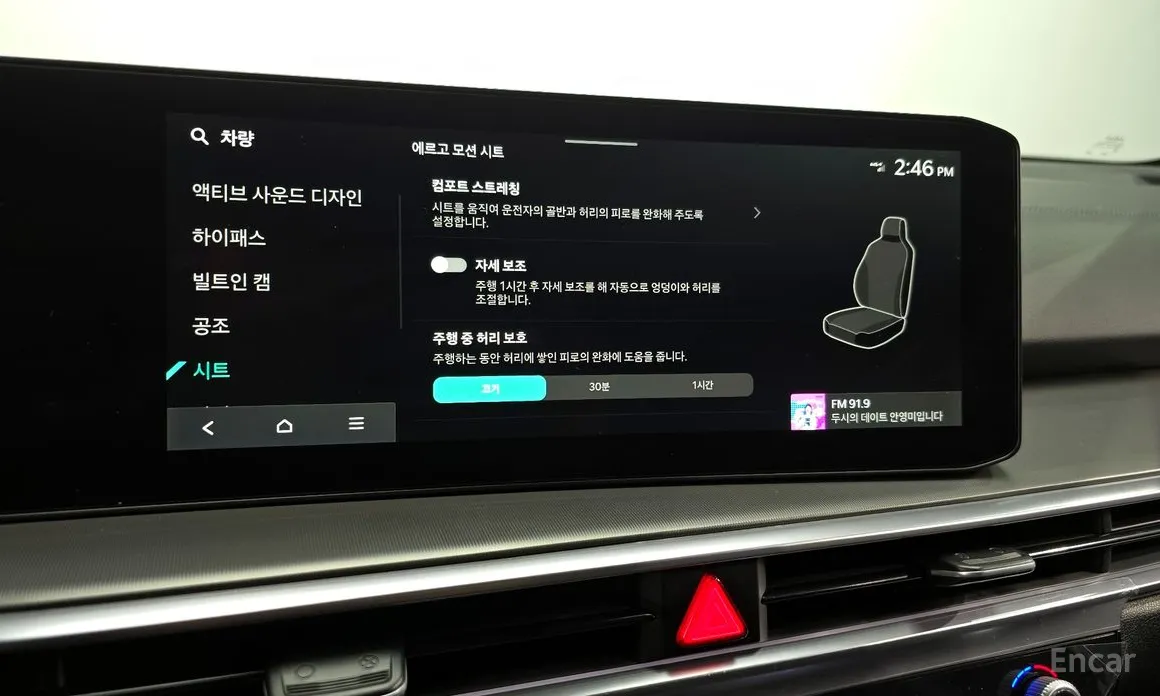 Фото 16 - Kia Sorento