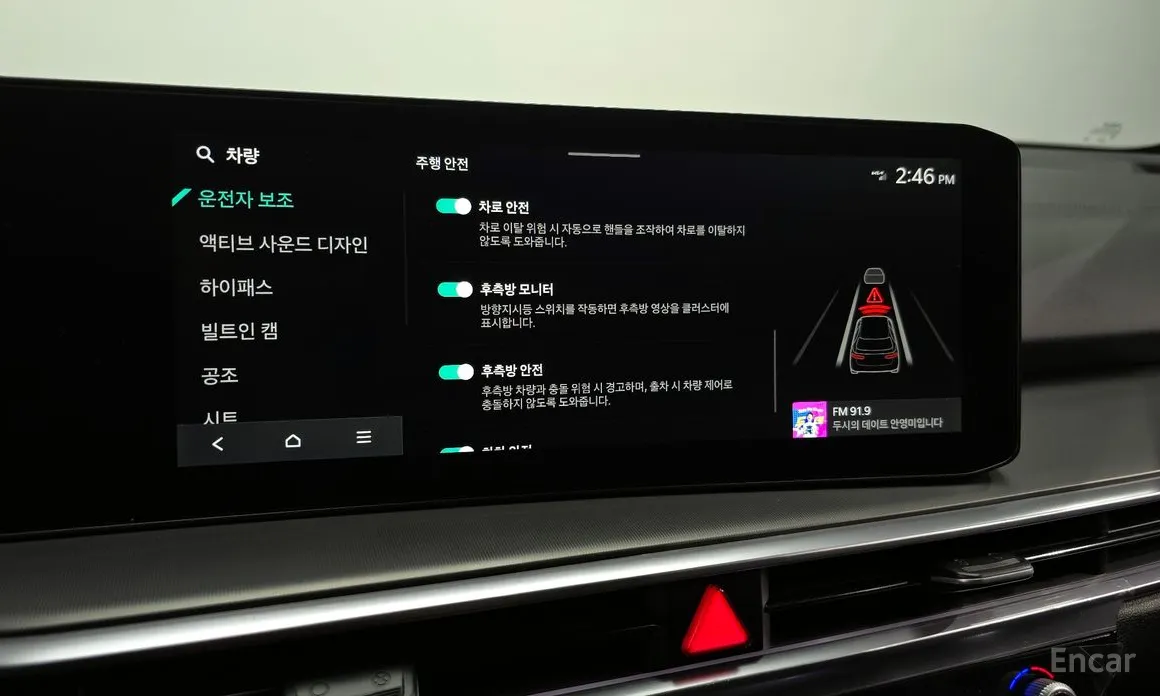 Фото 17 - Kia Sorento