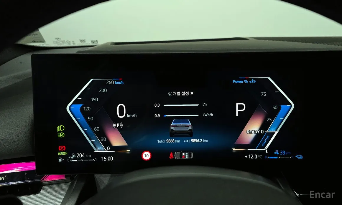 Фото 8 - BMW 5 Series