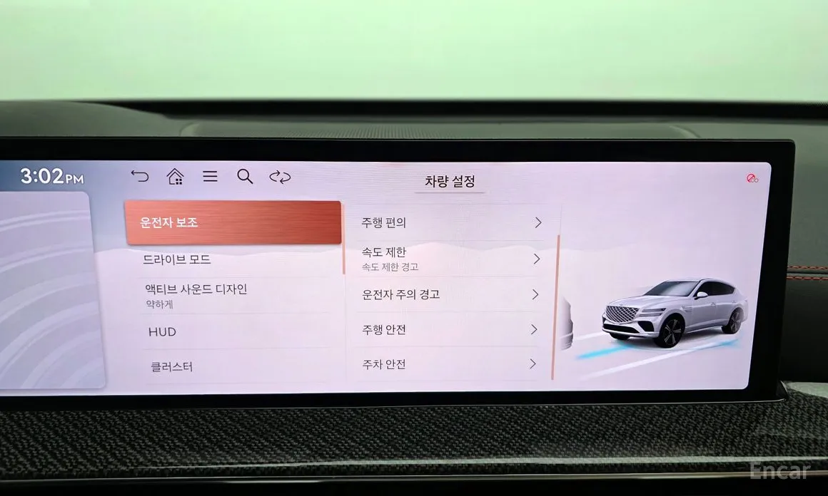 Фото 16 - Genesis GV80