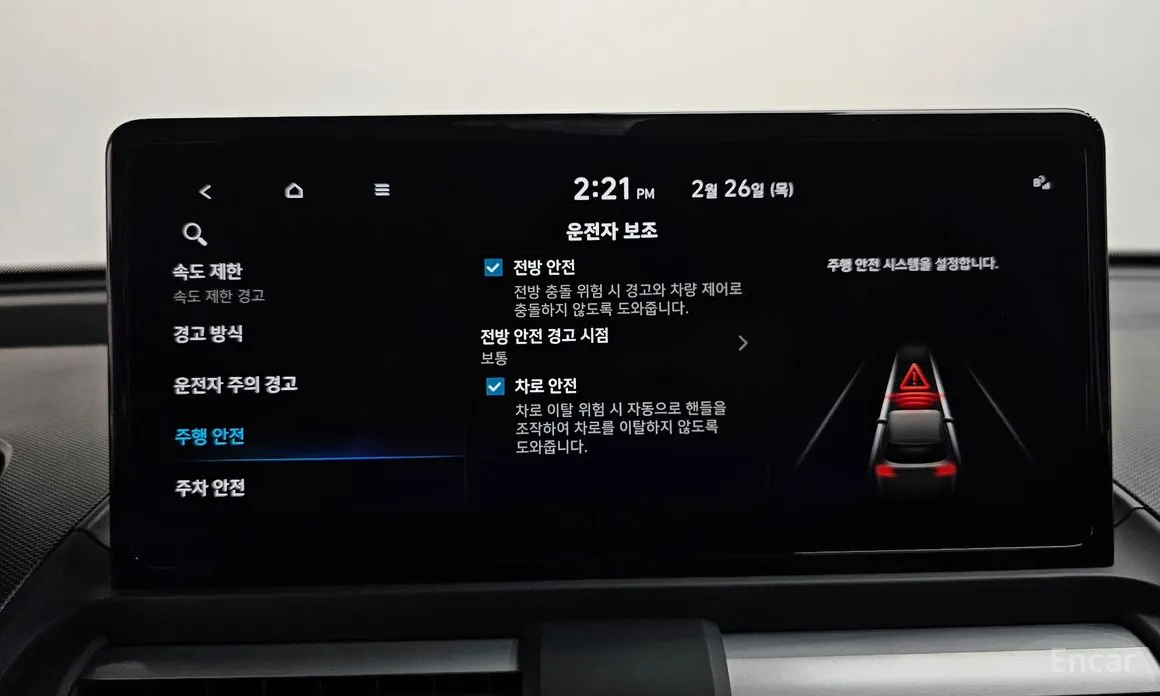 Фото 16 - Hyundai Casper