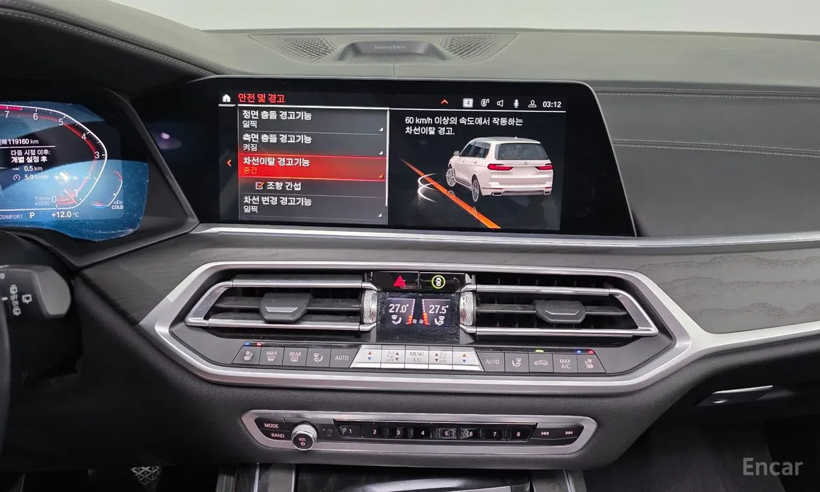 Фото 15 - BMW X7