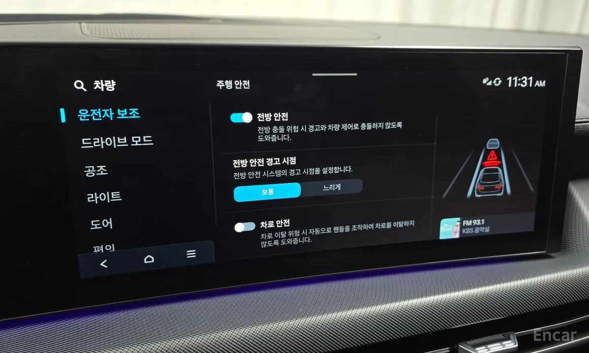 Hyundai Sonata 2023 2.0 LPG(Rent)
