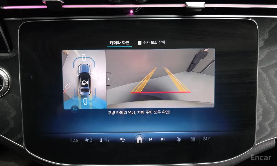 Фото 16 - Mercedes-Benz E-Class