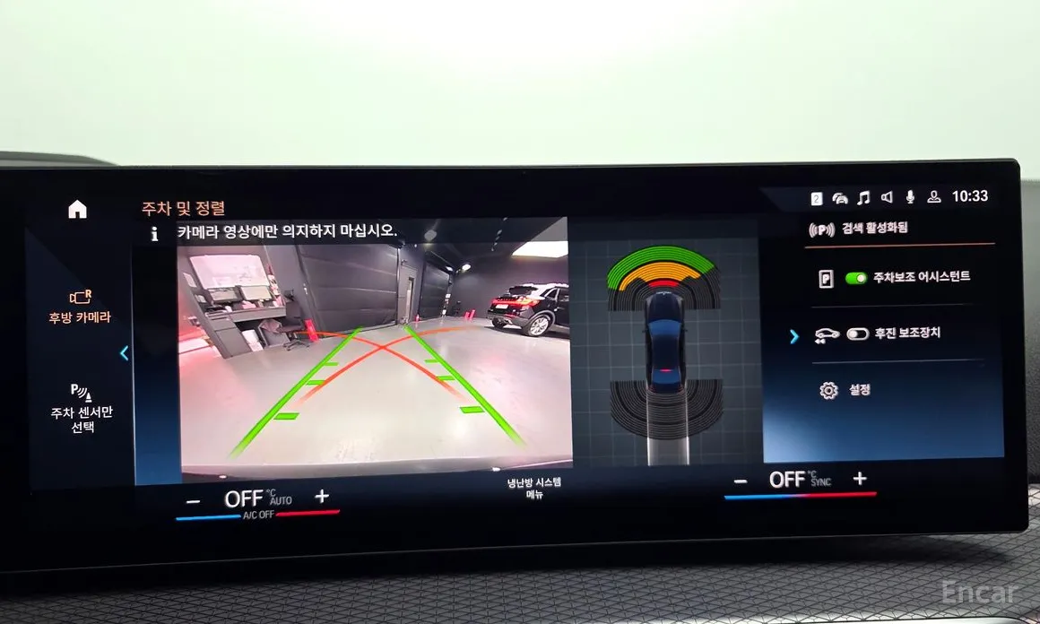 Photo 15 - BMW 3 Series