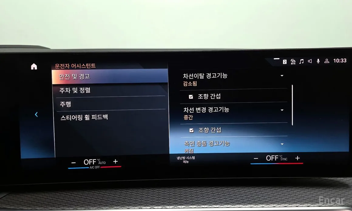 Photo 16 - BMW 3 Series