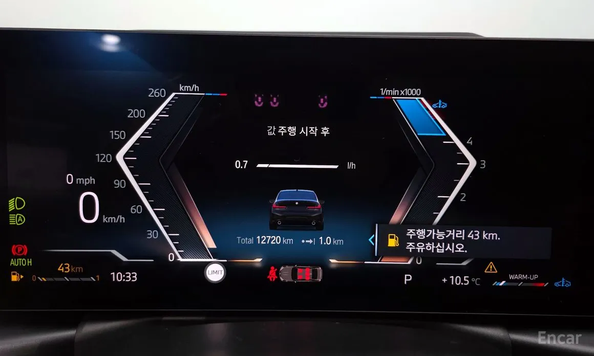 Photo 8 - BMW 3 Series