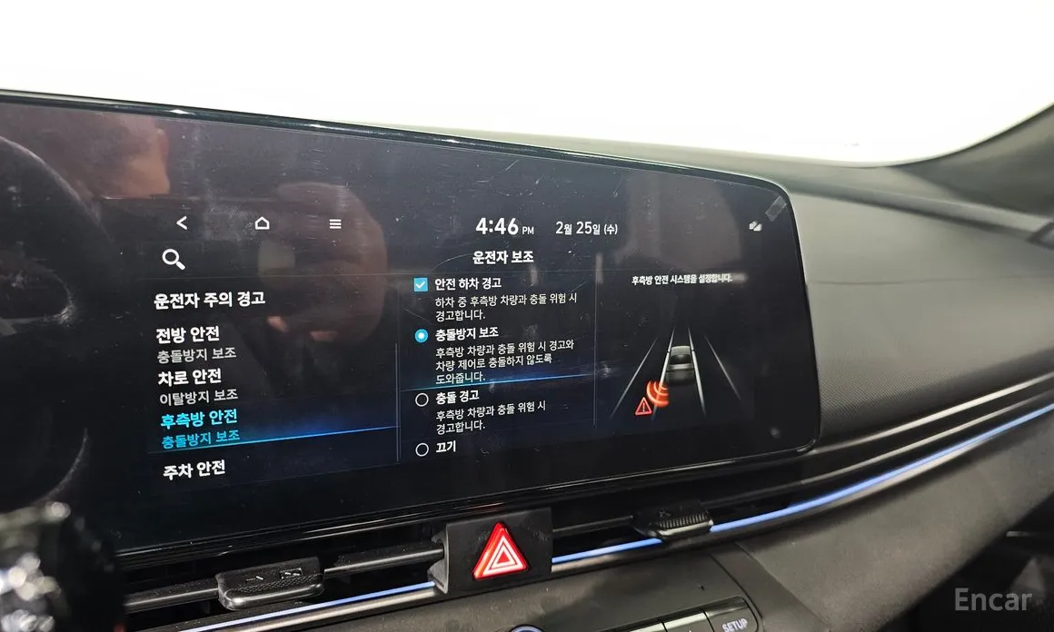 Hyundai Avante 2020 2.0 N