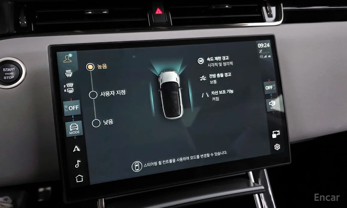 Фото 16 - Land Rover Range Rover Evoque