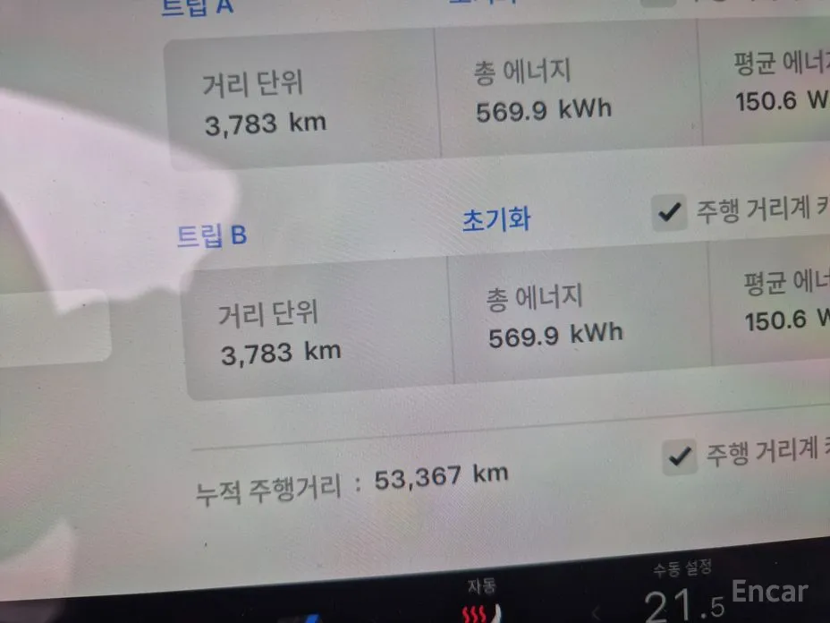 Фото 6 - Tesla Model Y