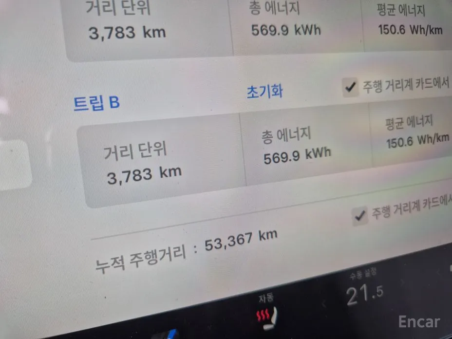 Фото 7 - Tesla Model Y