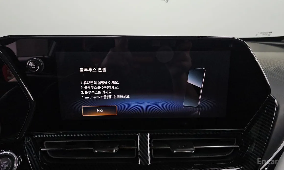 Фото 15 - Chevrolet Trax