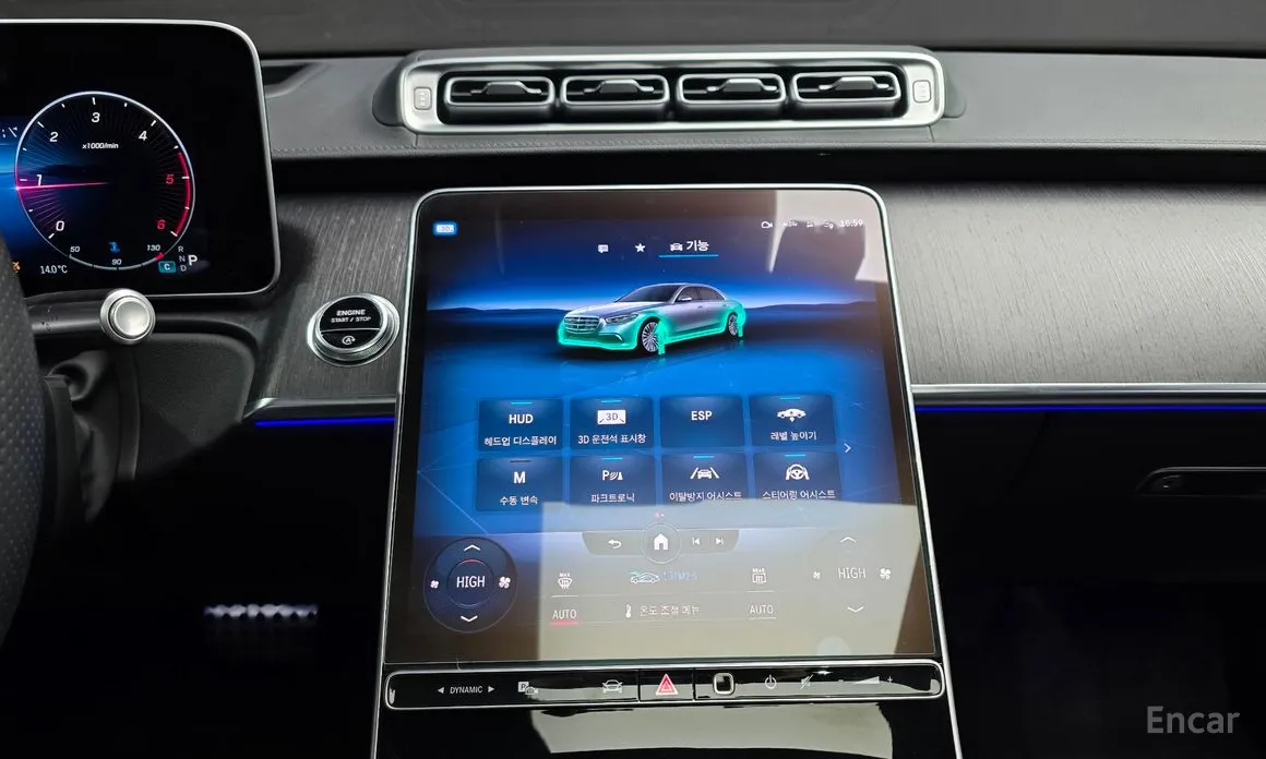 Photo 14 - Mercedes-Benz S-Class