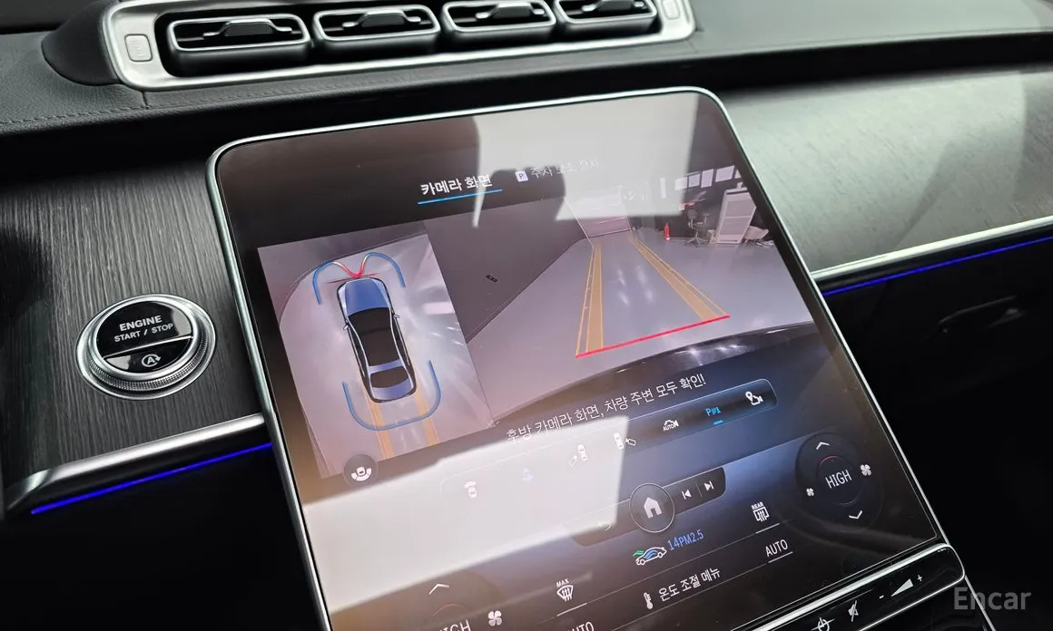 Photo 15 - Mercedes-Benz S-Class