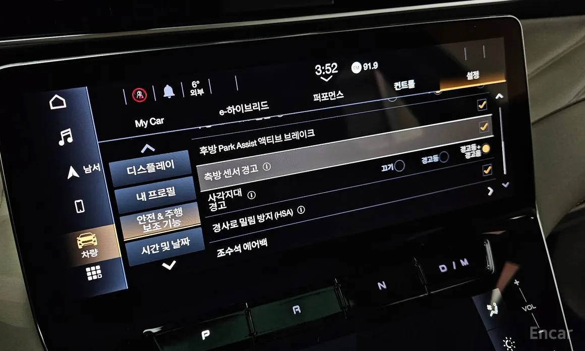 Фото 17 - Maserati Grecale