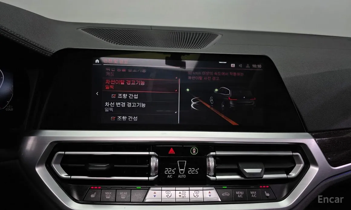 Photo 16 - BMW 3 Series