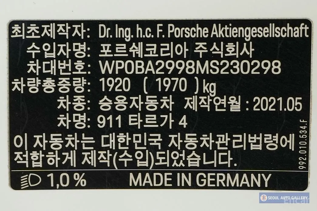 Фото 3 - Porsche 911