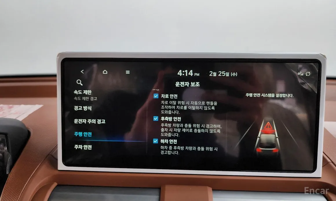 Фото 16 - Hyundai Casper