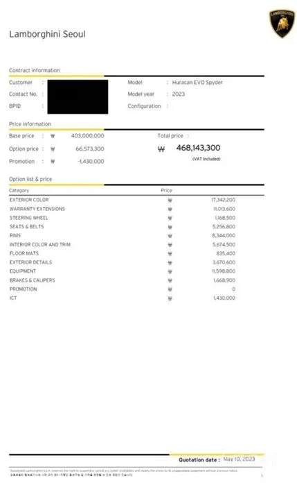 Фото 11 - Lamborghini Huracan