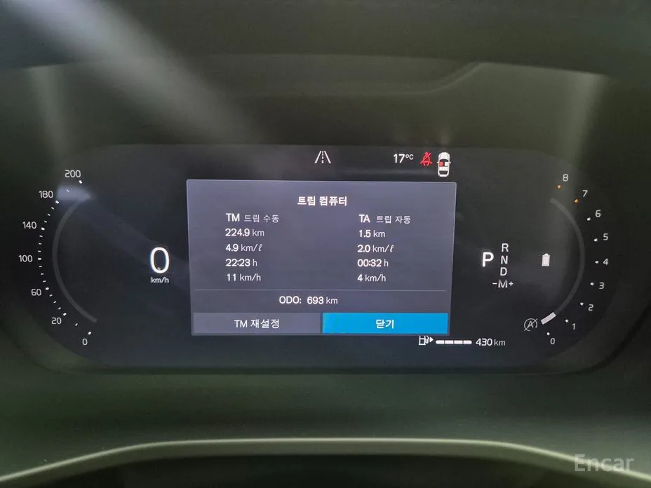 Фото 8 - Volvo XC40