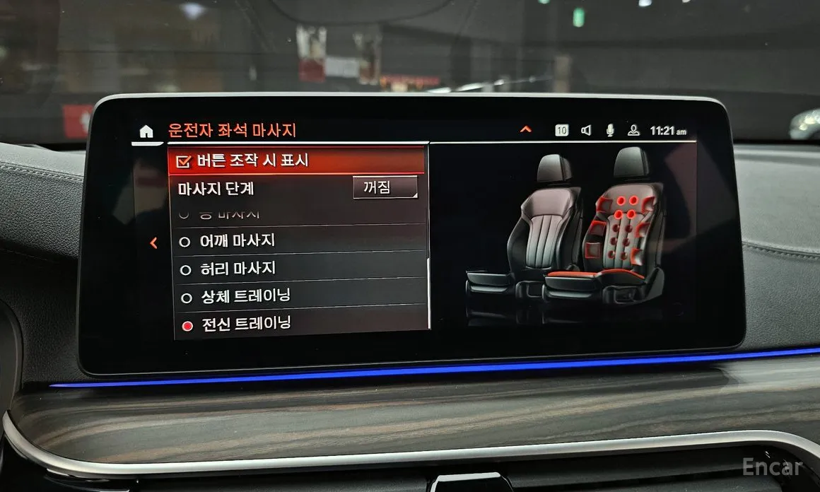 Фото 16 - BMW Gran Turismo