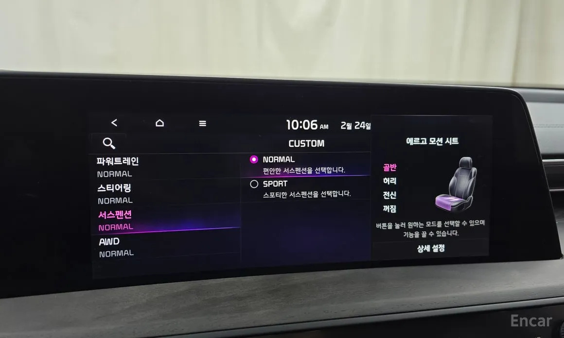 Фото 16 - Kia K8