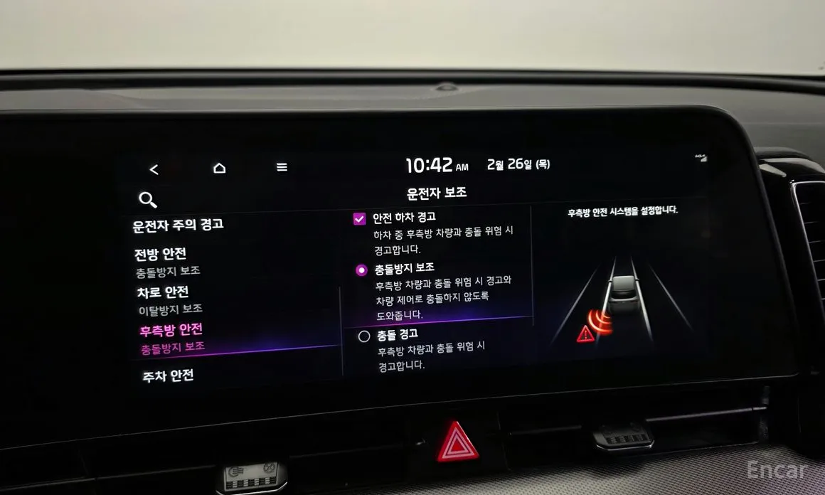 Фото 16 - Kia Sportage