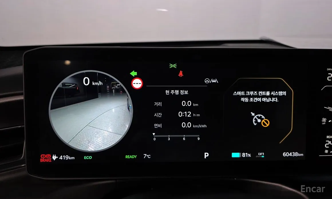 Фото 8 - Kia EV9