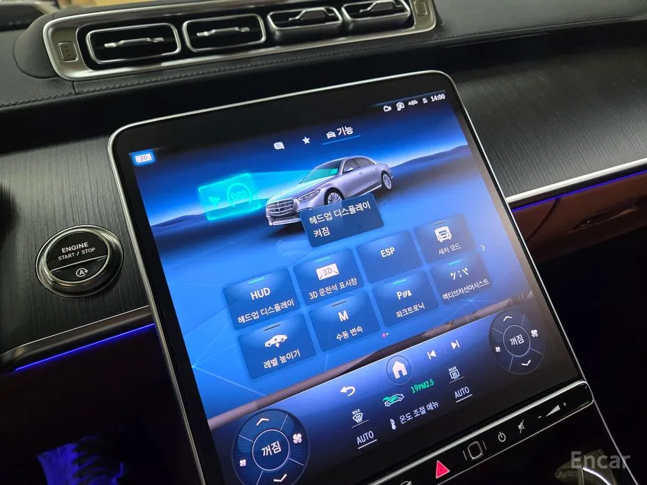 Фото 12 - Mercedes-Benz S-Class