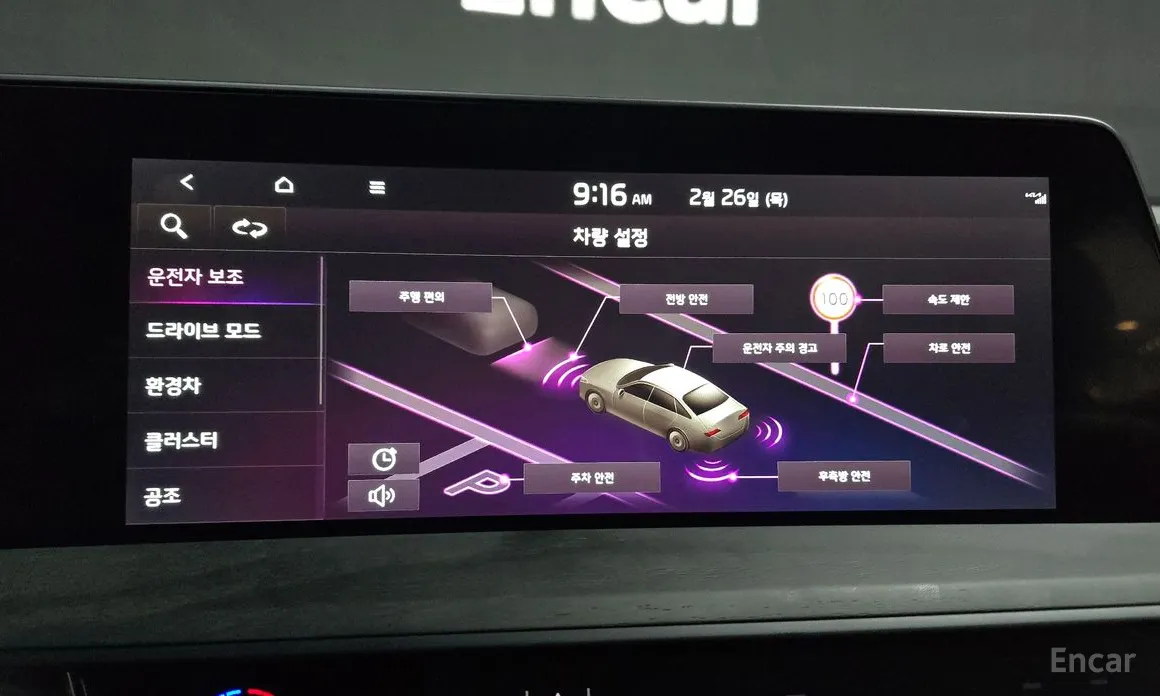 Фото 16 - Kia K8