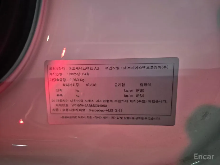 Фото 17 - Mercedes-Benz G-Class