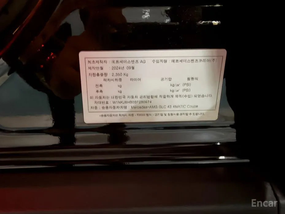 Фото 19 - Mercedes-Benz GLC-Class