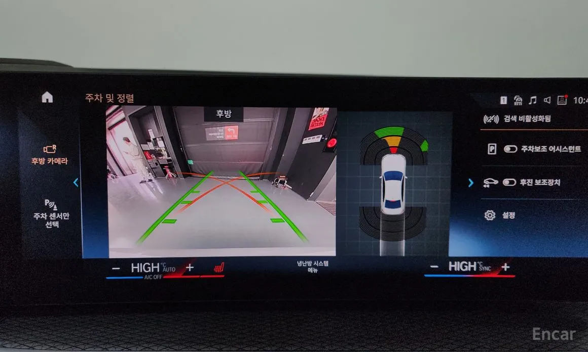 Photo 15 - BMW 3 Series