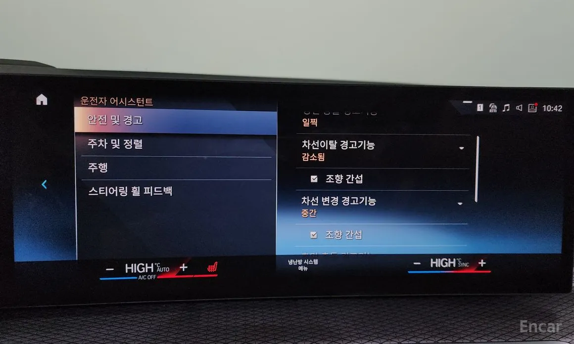 Photo 16 - BMW 3 Series