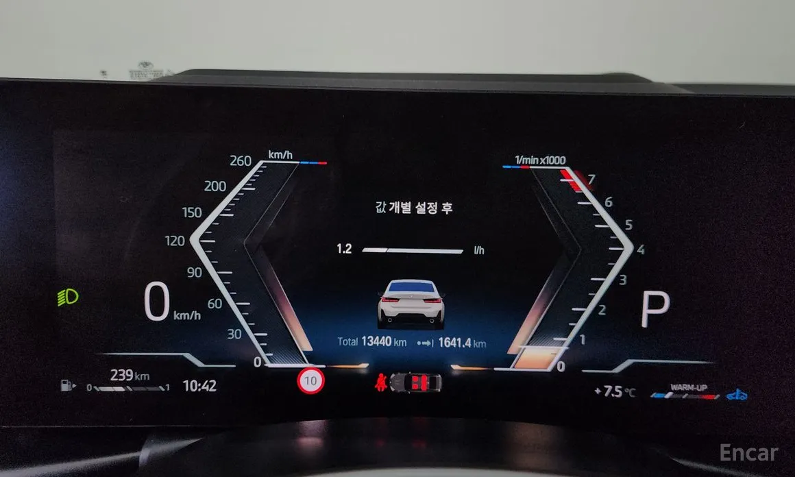 Photo 8 - BMW 3 Series