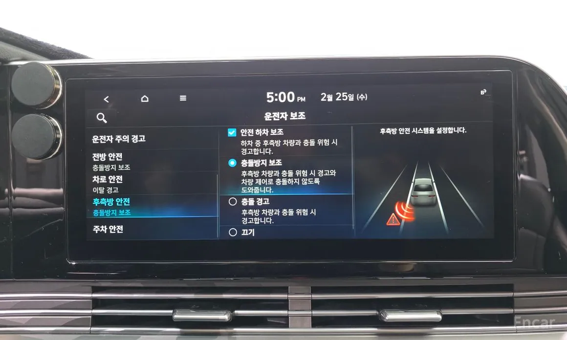 Фото 16 - Hyundai Grandeur