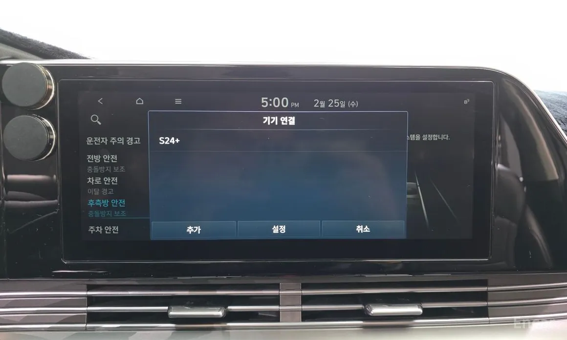 Фото 17 - Hyundai Grandeur