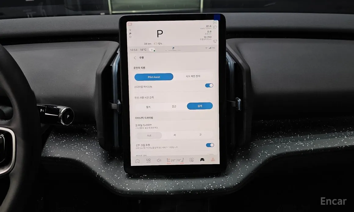 Фото 18 - Volvo EX30