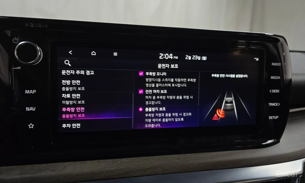 Фото 16 - Kia K5