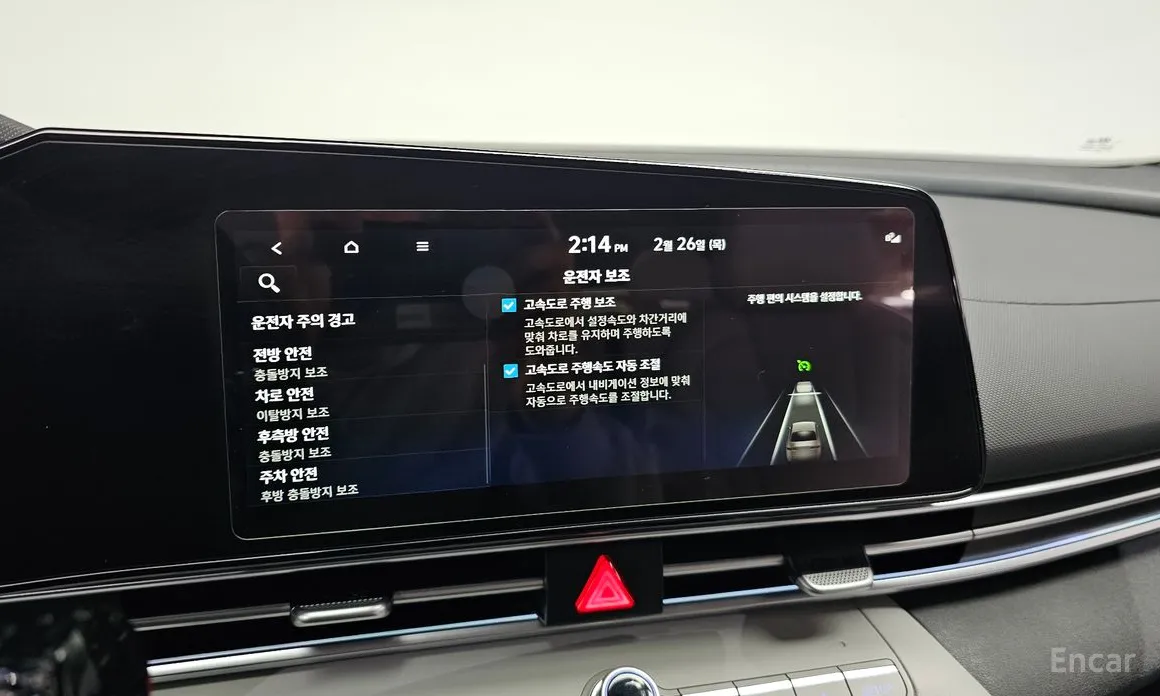 Фото 16 - Hyundai Avante