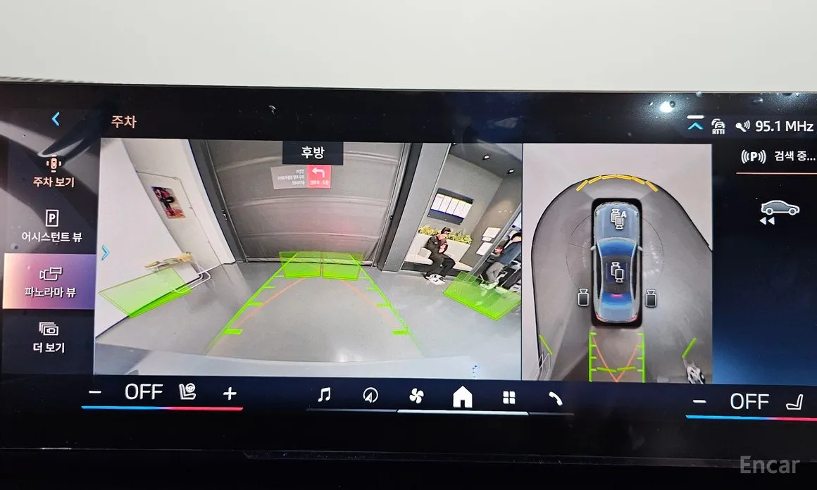 Photo 15 - BMW 5 Series