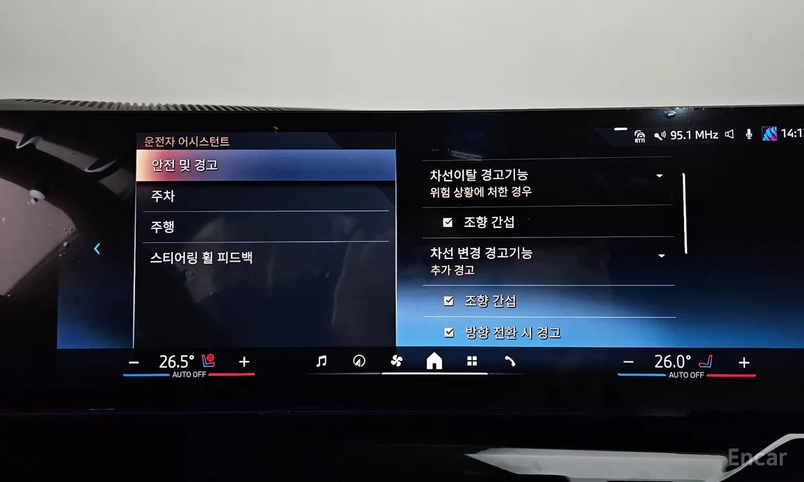 Photo 16 - BMW 5 Series