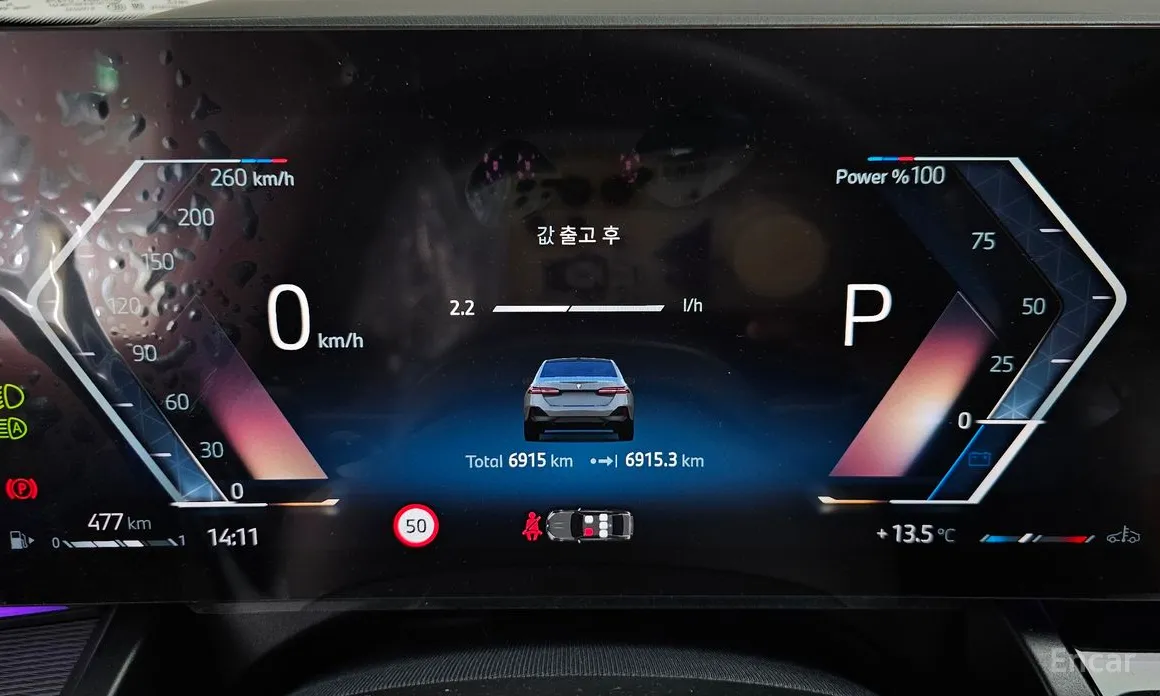 Photo 8 - BMW 5 Series