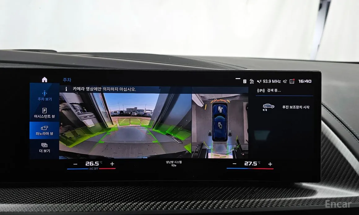 Фото 15 - BMW XM