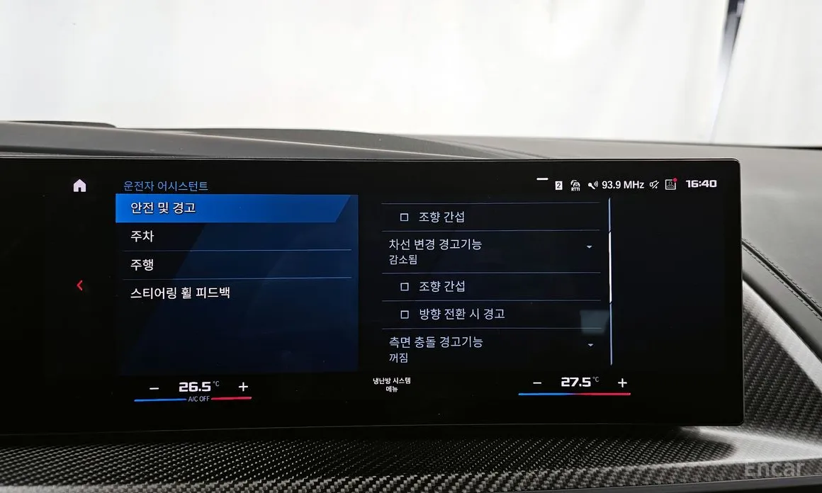 Фото 16 - BMW XM