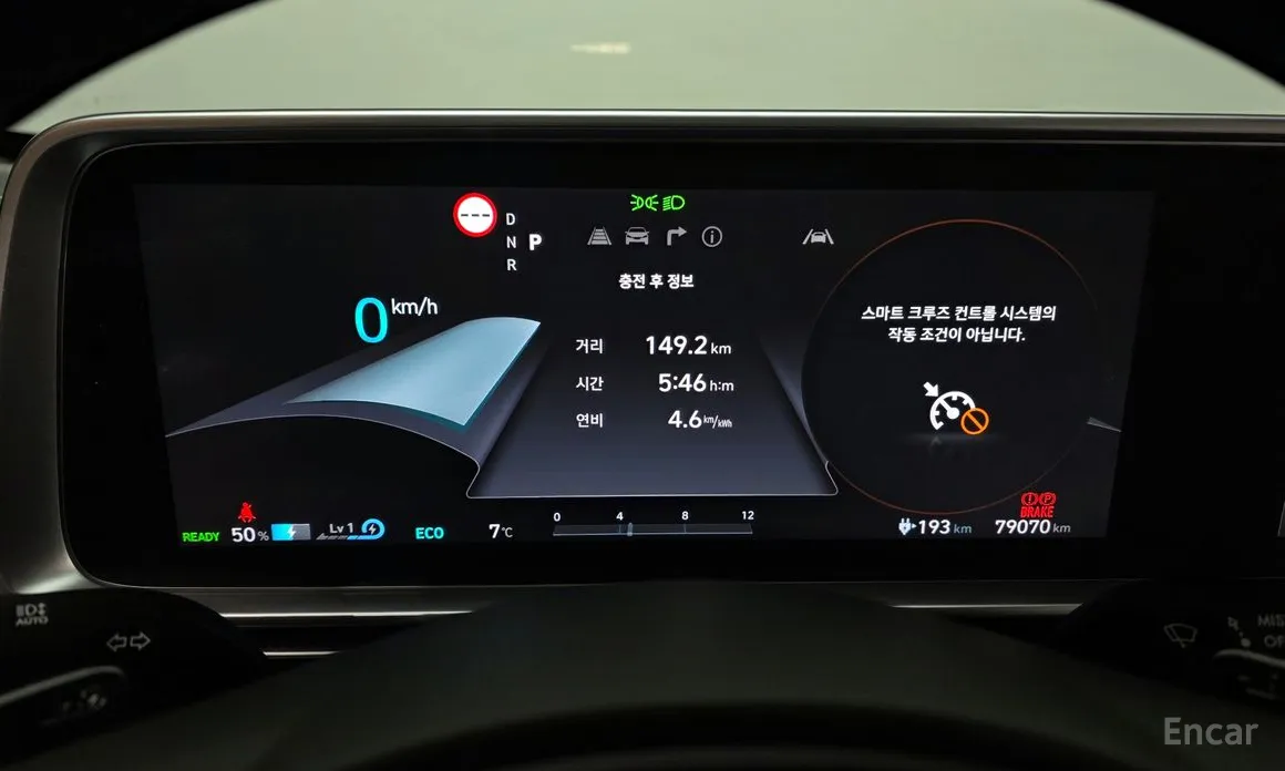 Фото 8 - Hyundai Ioniq 6